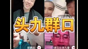 抖音八卦爆料王老大视频,王老大视频背后的惊人真相  第2张