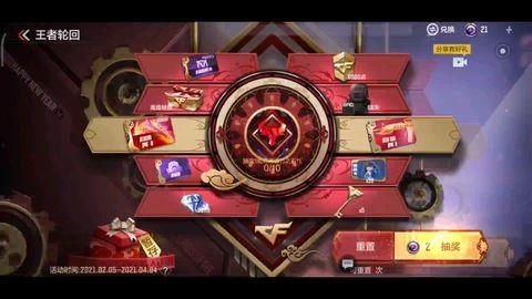 最新爆料王者轮回视频下载